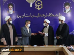 اولین جلسه ستاد امر به معروف و نهی از منکر دانشگاه فرهنگیان یزد 6