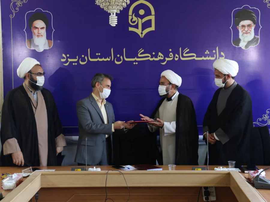 اولین جلسه ستاد امر به معروف و نهی از منکر دانشگاه فرهنگیان یزد 6