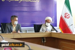 اولین جلسه ستاد امر به معروف و نهی از منکر دانشگاه فرهنگیان یزد 7