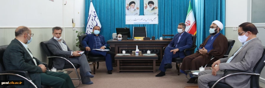 دیدار هیات رئیسه دانشگاه فرهنگیان یزد با رئیس مجمع نمایندگان استان در مجلس شورای اسلامی 
 2