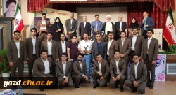 افتخار آفرینی دانشجو معلمان دانشگاه فرهنگیان یزد در نهمین جشنواره رویش دانشگاه های سراسر کشور 3