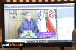 دومین همایش ملی آموزش مطالعات اجتماعی 11