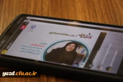 دومین همایش ملی آموزش مطالعات اجتماعی 12