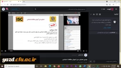 دومین همایش ملی آموزش مطالعات اجتماعی 13
