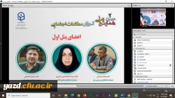 دومین همایش ملی آموزش مطالعات اجتماعی 14