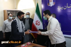  مراسم تکریم و معارفه مسئول بسیج دانشجویی دانشگاه فرهنگیان یزد 4