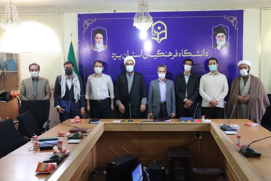  مراسم تکریم و معارفه مسئول بسیج دانشجویی دانشگاه فرهنگیان یزد 5