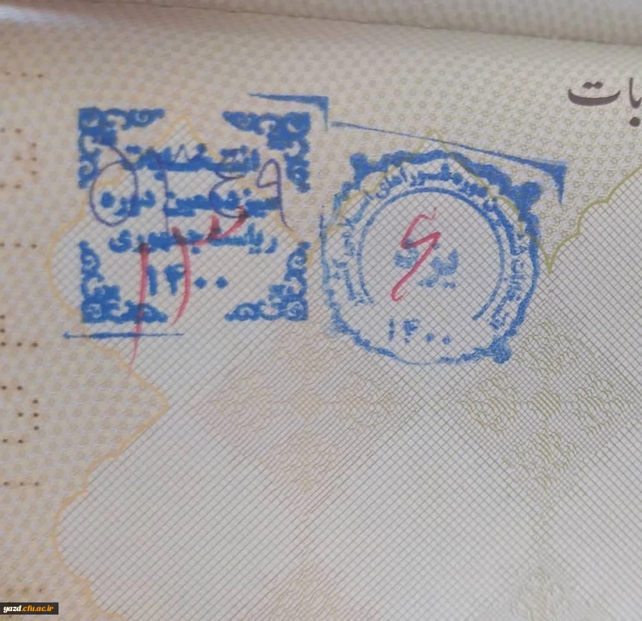 حضور دانشجومعلمان دانشگاه فرهنگیان یزد در انتخابات 1400 2