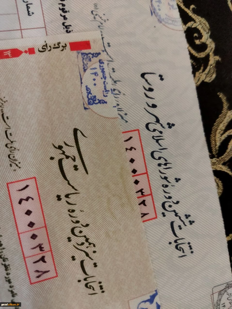 حضور دانشجومعلمان دانشگاه فرهنگیان یزد در انتخابات 1400 4