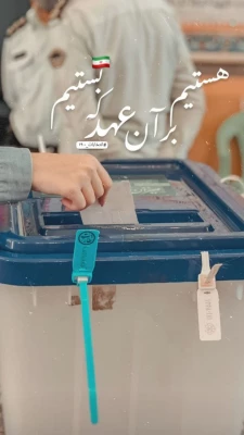 حضور دانشجومعلمان دانشگاه فرهنگیان یزد در انتخابات 1400 11