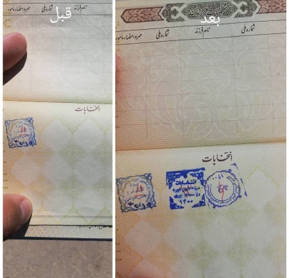 حضور دانشجومعلمان دانشگاه فرهنگیان یزد در انتخابات 1400 14