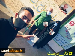 حضور دانشجومعلمان دانشگاه فرهنگیان یزد در انتخابات 1400 18