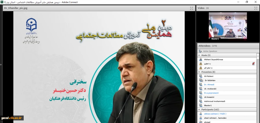 علم مطالعات اجتماعی ابزار مهمی برای انتخاب درست و تحلیل صحیح است 4