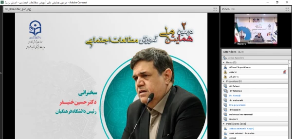 علم مطالعات اجتماعی ابزار مهمی برای انتخاب درست و تحلیل صحیح است 4