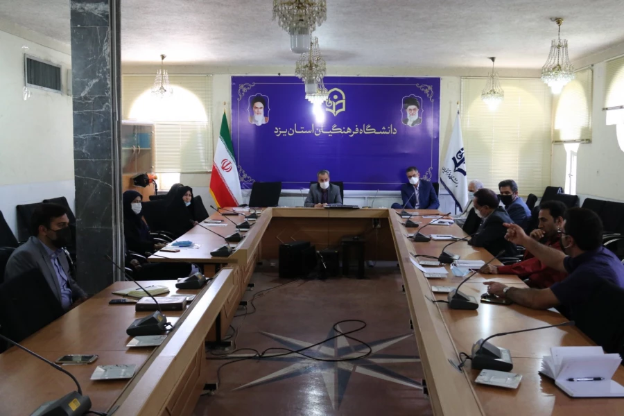 شصت و ششمین جلسه شورای فرهنگی اجتماعی دانشگاه فرهنگیان یزد
 8