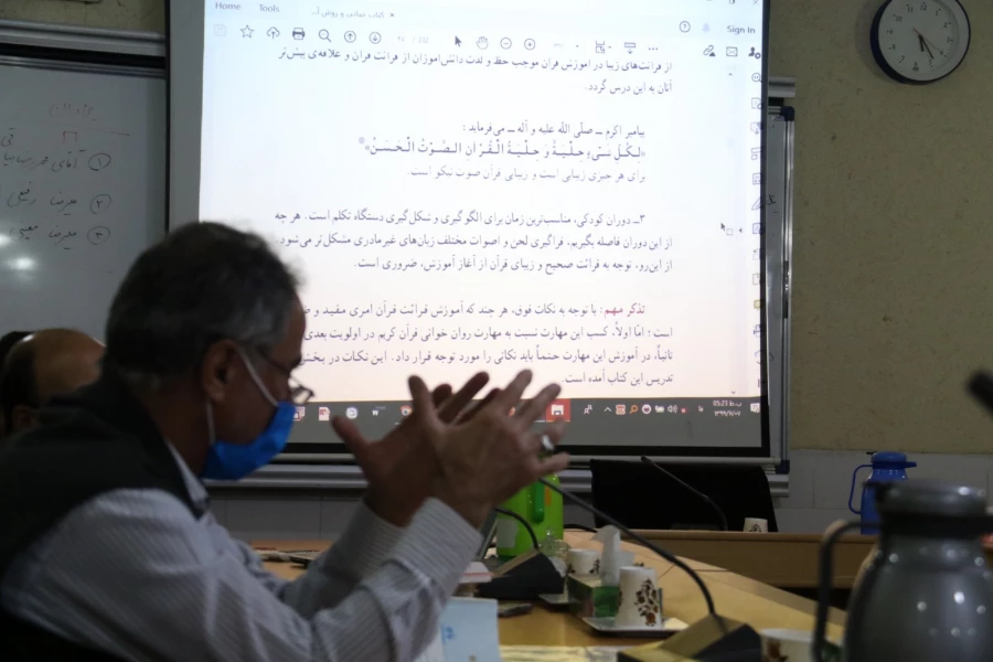 برگزاری دوره آموزشی تربیت مدرس آموزش قرآن  6