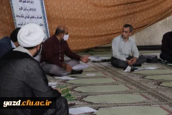 برگزاری اولین جلسه کمیته اجرایی منشور 21 ماده ای حضرت آیت الله اعرافی 6