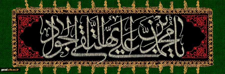 ابن الرضا به حجره غریبانه جان سپرد ...
 2