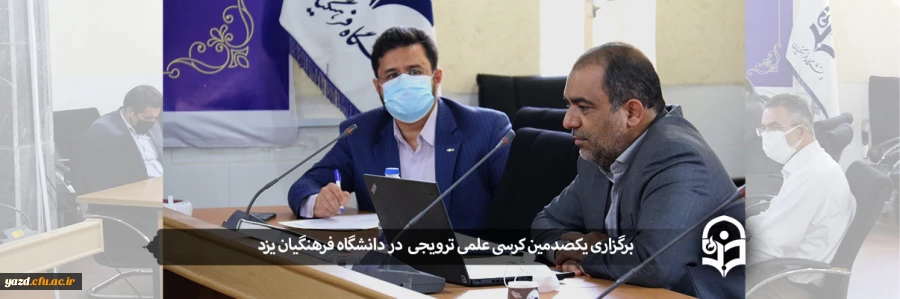 کرسی ترویجی تحلیل محتوای کتب علوم اجتماعی دوره متوسطه از لحاظ احساس تعلق اجتماعی بر اساس آراء تربیتی شهید مطهری 2