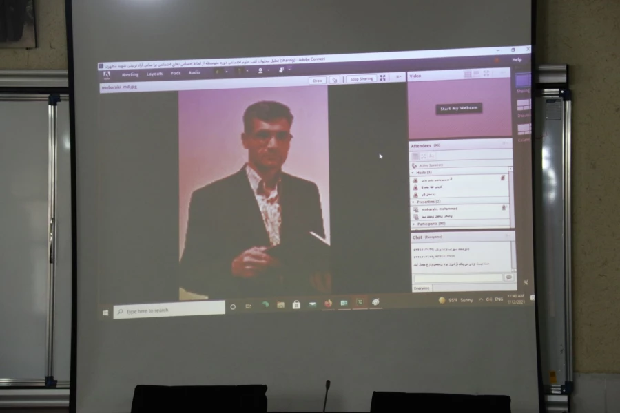 کرسی ترویجی تحلیل محتوای کتب علوم اجتماعی دوره متوسطه از لحاظ احساس تعلق اجتماعی بر اساس آراء تربیتی شهید مطهری 6