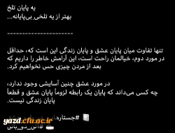 عرفه، روز زمزمه های عاشقانه امام حسین(ع) در میان سجاده ای به وسعت هستی 2