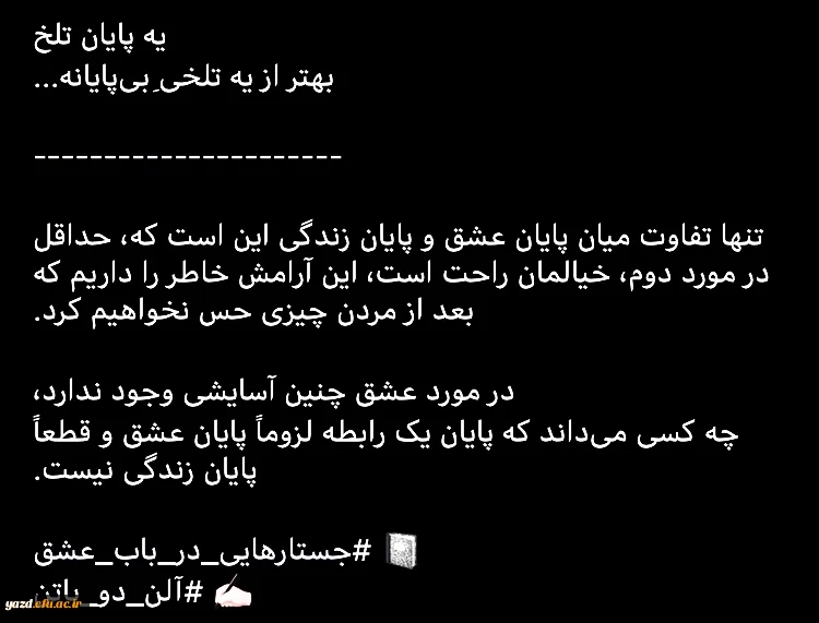 عرفه، روز زمزمه های عاشقانه امام حسین(ع) در میان سجاده ای به وسعت هستی 2