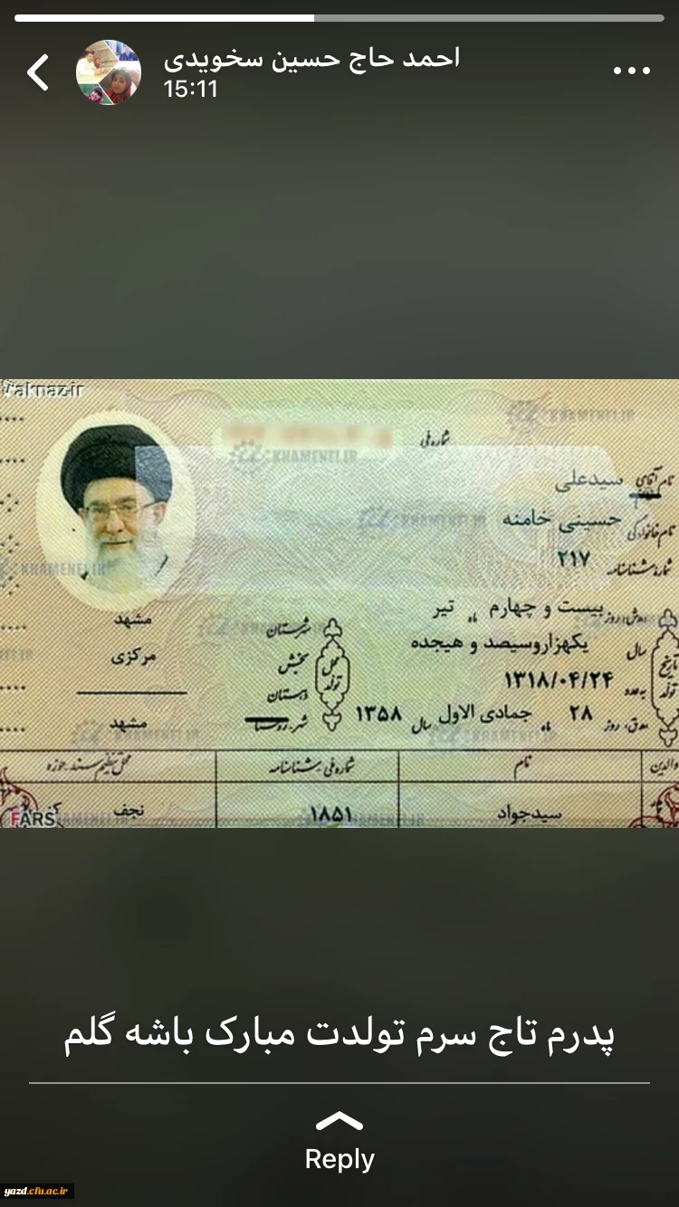 عرفه، روز زمزمه های عاشقانه امام حسین(ع) در میان سجاده ای به وسعت هستی 3