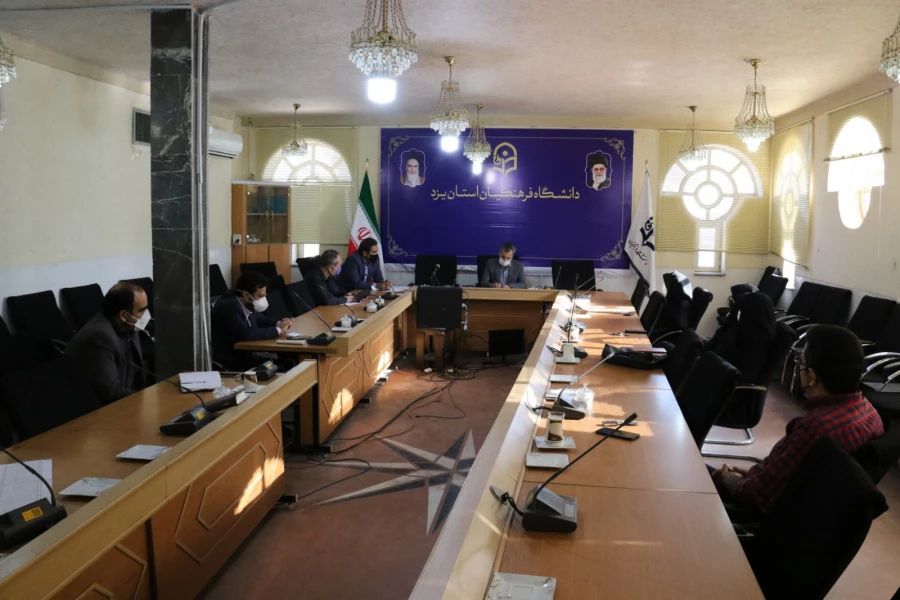 دهمین جلسه شورای آموزشی، پژوهشی و تحصیلات تکمیلی دانشگاه فرهنگیان یزد 3
