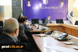 دهمین جلسه شورای آموزشی، پژوهشی و تحصیلات تکمیلی دانشگاه فرهنگیان یزد 4