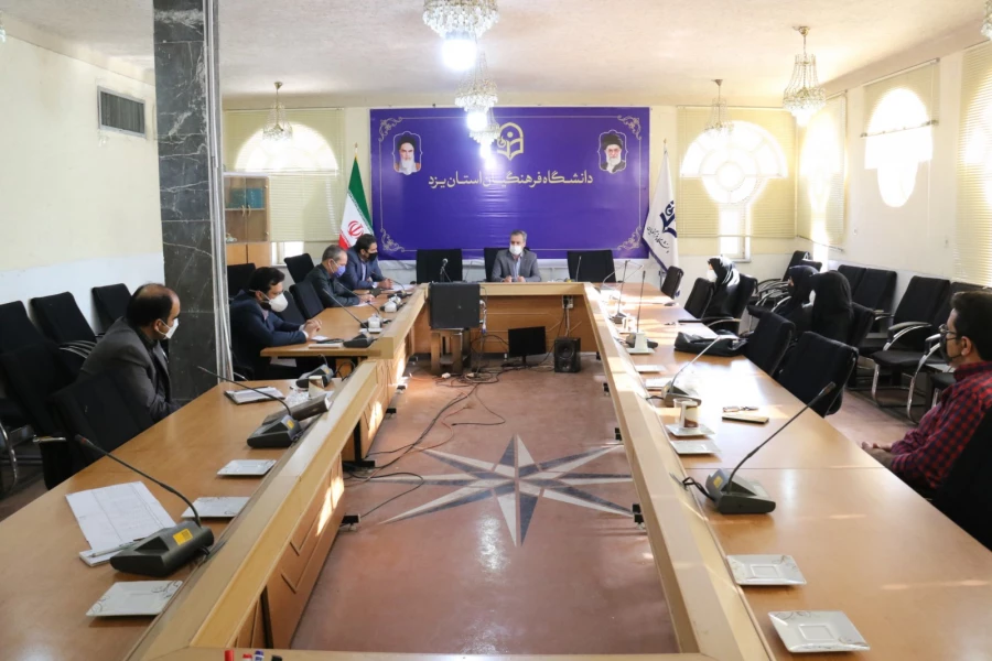 دهمین جلسه شورای آموزشی، پژوهشی و تحصیلات تکمیلی دانشگاه فرهنگیان یزد 5