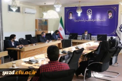 دهمین جلسه شورای آموزشی، پژوهشی و تحصیلات تکمیلی دانشگاه فرهنگیان یزد 6