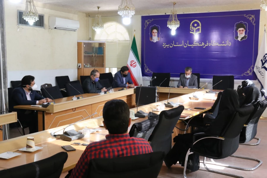 دهمین جلسه شورای آموزشی، پژوهشی و تحصیلات تکمیلی دانشگاه فرهنگیان یزد 6