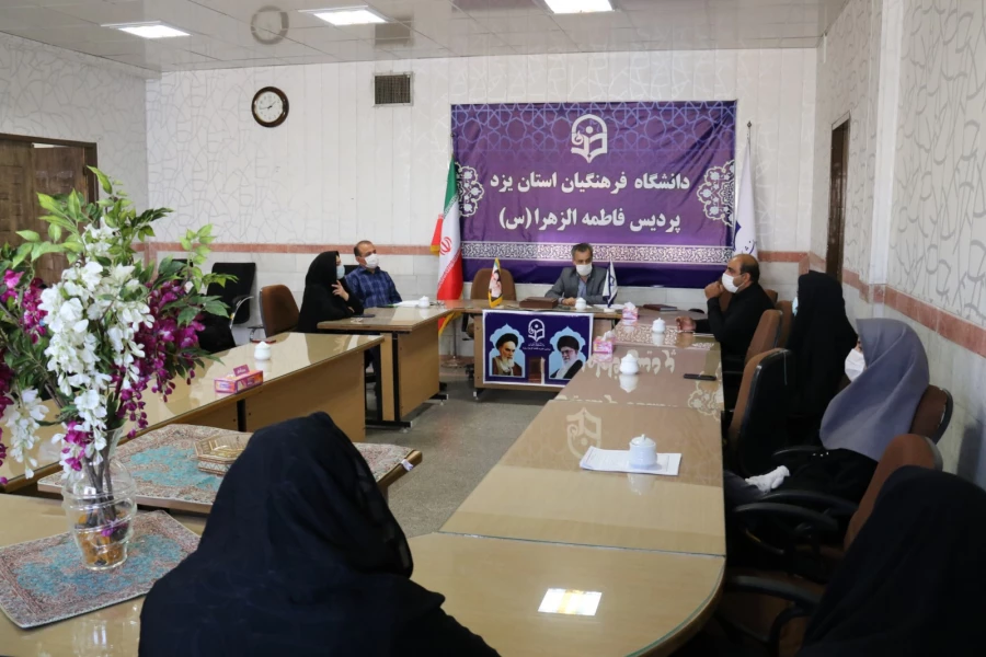 برگزاری جلسات هماهنگی مصاحبه پذیرفته شدگان چند برابر ظرفیت سال 1400 در پردیس های دانشگاه فرهنگیان یزد 6