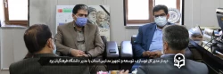 دیدار مدیر کل نوسازی، توسعه و تجهیز مدارس استان با مدیر دانشگاه فرهنگیان یزد 2