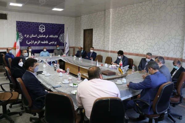 دیدار مدیران ارشد استان با سرپرست دانشگاه فرهنگیان یزد 11