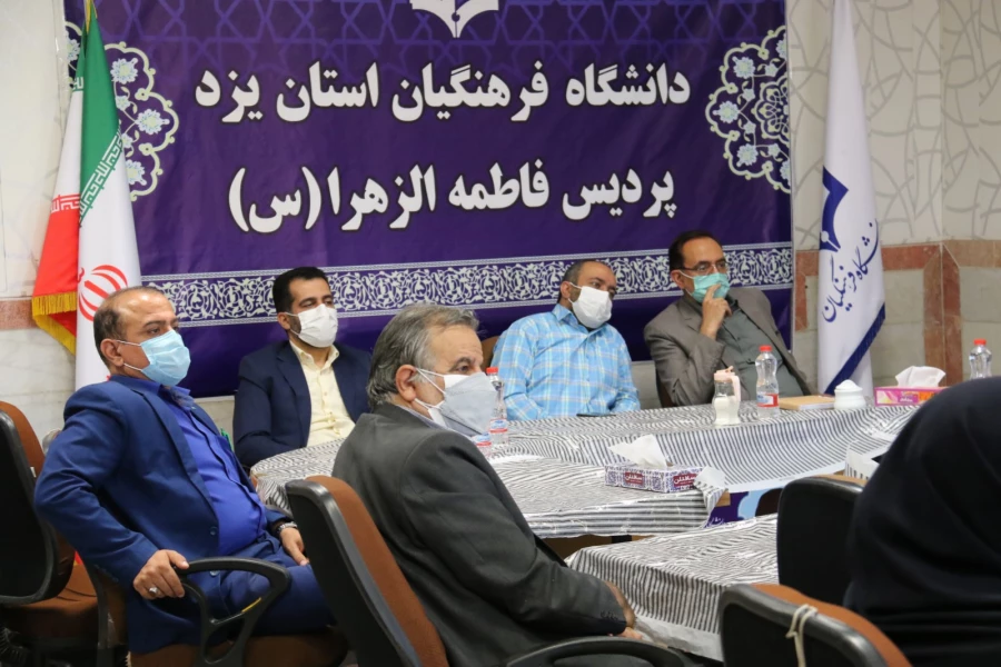 دیدار مدیران ارشد استان با سرپرست دانشگاه فرهنگیان یزد 12