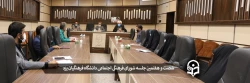 شصت و هفتمین جلسه شورای فرهنگی اجتماعی دانشگاه فرهنگیان یزد 2