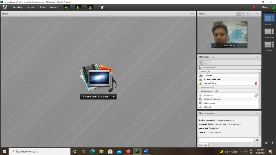 برگزاری جلسه هماهنگی با استادان پردیس های دانشگاه فرهنگیان یزد برای شروع نیم سال اول 1401-1400 4