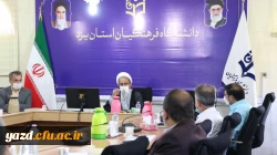 کارگاه دانش افزائی  اعضای هیات علمی
 6