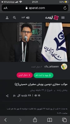 برپایی موکب مجازی سردار شهید حاج قاسم سلیمانی  9