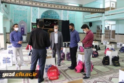توزیع 300 بسته لوازم التحریر در مناطق محروم استان در آغاز سال تحصیلی 3