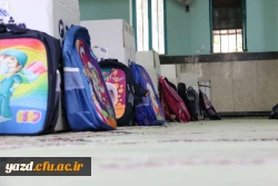 توزیع 300 بسته لوازم التحریر در مناطق محروم استان در آغاز سال تحصیلی 5