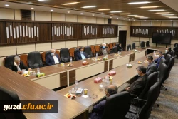 جلسه بنیاد خیّرین حامی دانشگاه فرهنگیان یزد 3