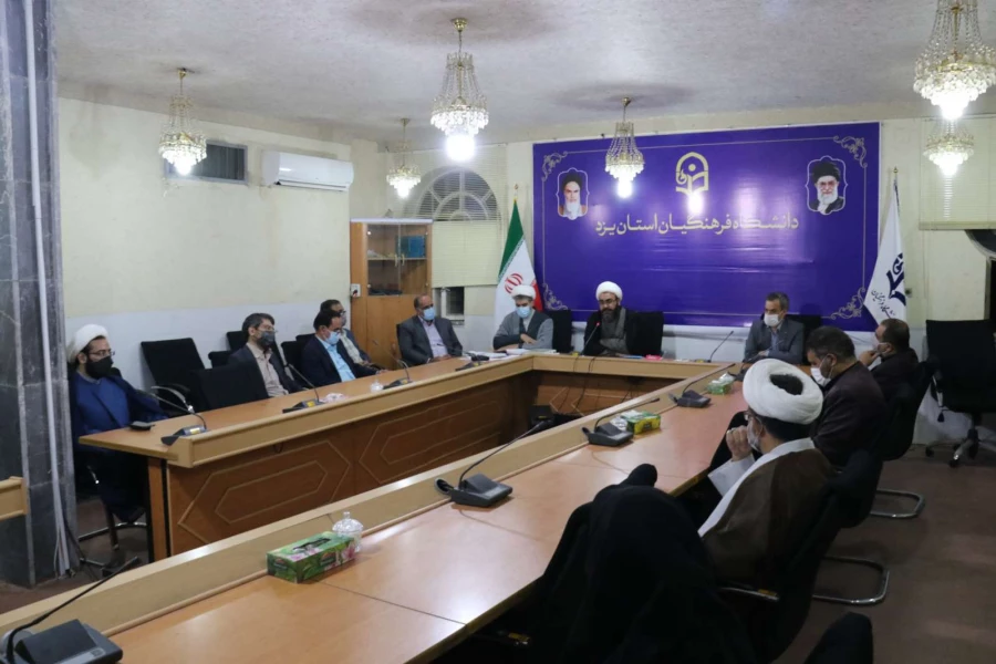 جلسه هماهنگی گروه معارف و تربیت اسلامی دانشگاه فرهنگیان یزد در آغاز سال تحصیلی جدید 4
