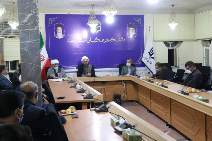 جلسه هماهنگی گروه معارف و تربیت اسلامی دانشگاه فرهنگیان یزد در آغاز سال تحصیلی جدید 6