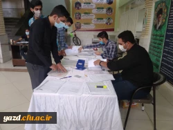 ثبت نام حضوری دانشجومعلمان جدیدالورود دانشگاه فرهنگیان یزد 6