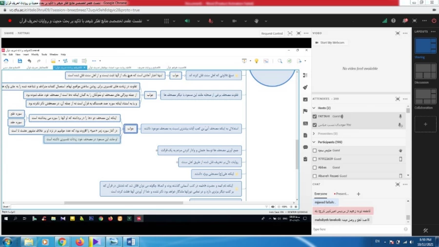 نشست علمی - تخصصی با عنوان منابع تفکر شیعی، با تأکید بر حُجیّت و روایات تحریف قرآن
 3