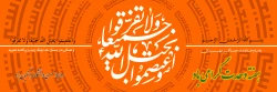 هفته وحدت گرامی باد 2