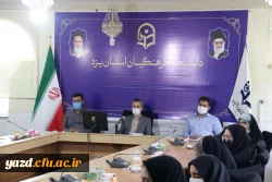 آیین استقبال از دانشجومعلمان جدید الورود 1400 5