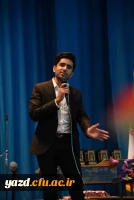 آیین دانش آموختگی دانشجومعلمان دانشگاه فرهنگیان یزد 10